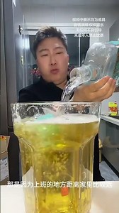 You definitely don’t dare to drink like this Wei Wei Spicy Fence Fence Then I’m going to start d