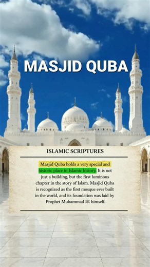 MASJID QUBA | THE FIRST MOSQUE IN ISLAM🕌