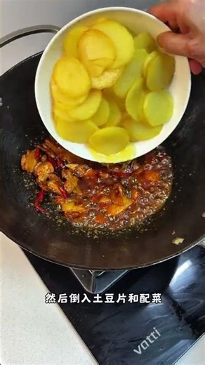 This Chinese Stir-Fry Secret Makes Perfect Crispy Potatoes Every Time!