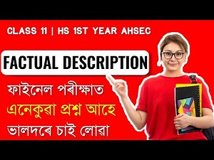 Class 11 English Important Writing Section for AHSEC 2024 | Common Factual Description HS 1st Year
