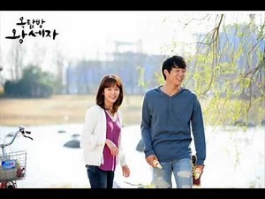 Rooftop Prince: After a Long Time Duet Jo Eun/ Baek Ji Young