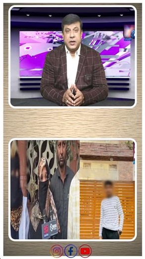 Instagram Ki Mohabbat Ka Khaufnaak Anjaam,Mohabbat Se Shuru Kho@n Par Khatam | SACH NEWS | HYD |