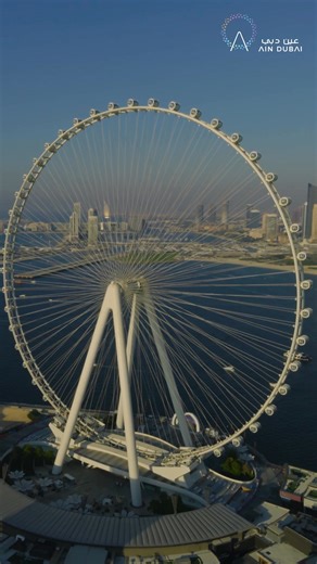 Ride the world’s tallest observation wheel, Ain Dubai, and enjoy incredible 360° views of Dubai. | Ain Dubai