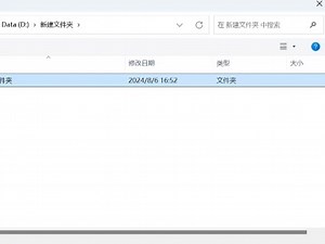 怎么生成多层文件夹含子文件夹