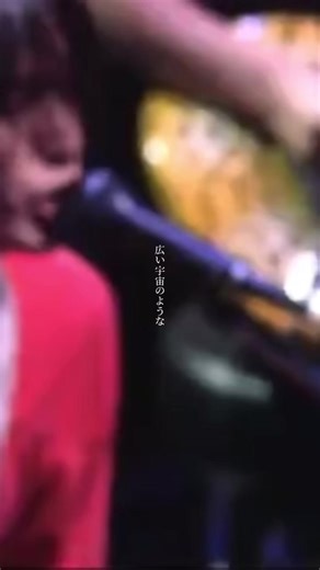 TOKIOの隠れた名曲「GREEN」歌詞動画