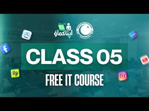 Class 5 - FREE IT Course - Apna Kamao