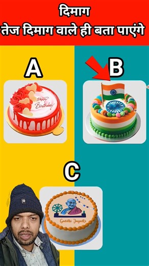 memory test? | 99% fail | mini wood toly woodworking art skill wood #shorts #wood #ytshorts