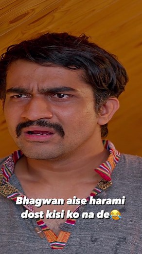 Harami dost😂 | Harsh Beniwal