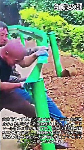 山岳道路の安全ガードレール設置工事現場 #guardrail #roadconstruction #safety #civilengineering #infrastructure