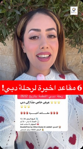 Travel One Tours on Reels