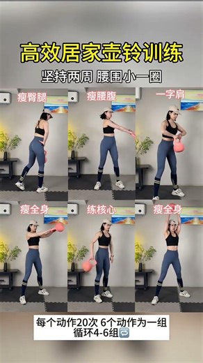 This is a perfect exercise for spring. Just do a kettlebell at home without running or