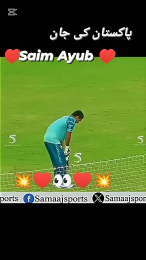 Shah Mehmood on Reels