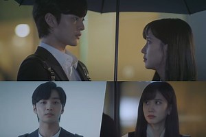 Watch: Kim Min Jae Comforts Park Eun Bin In Uplifting Teaser For "Do You Like Brahms?" | Soompi