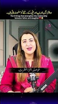 9 Beautiful Ways to Strengthen the Bond Between Father & Daughter