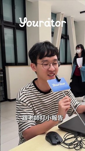 快用數產署推出的 AI 問卷，測出你的 AI 階段！