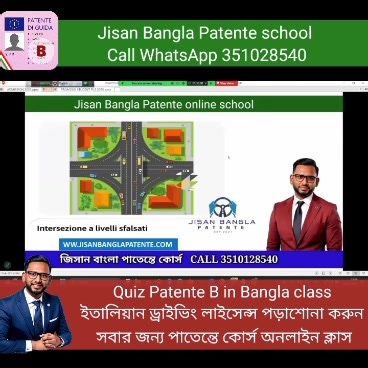 – Jisan Bangla Patente  পাতেন্তে পড়াশোনা করারা প্রথম ধাপ সরাসরি...