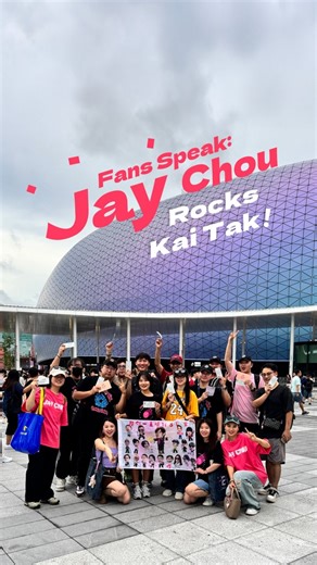 [🎤Fans Speak: Whimsical Moments with Jay Chou at Kai Tak Sports Park!] “It’s superb! Simply awesome!” Why are concert-goers already raving about the Kai Tak Stadium before the show even starts? And what’s with all the praise for the venue staff? Jay Chou’s three-day “Carnival” World Tour in Hong Kong has kicked off! We chatted with fans from near and far — think Singapore, Shanghai and Guangzhou — to find out how they’re making the most of their trips — not just attending the concert, but also 