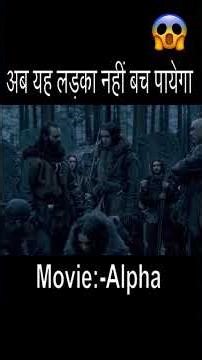 शिकार vs भेडीया 🐺🐺🦊 #shorts #movie #moviereview #Trending #movierecap