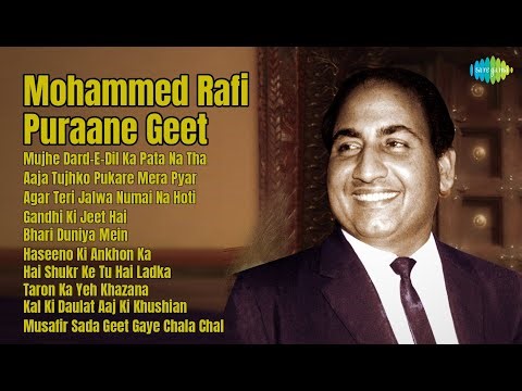 Rafi's Evergreen Love Hits Jukebox | Mohammed Rafi Songs | Mujhe DardEDil Ka Pata Na Tha | Aa...