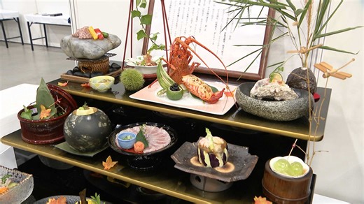 「きらびやか、日本の誇り」「野菜がこんな形になるんだ」　今にも飛び立ちそうな鶴　泳ぐ鯉・・・全部「日本料理」!　和食の技を競う展示会　福岡市で開催