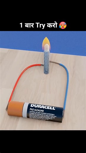 new easy science project