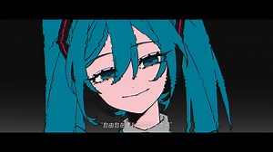 【初音ミク】我的身影是海市蜃楼【シシド】-韵卿ovo-音乐-哔哩哔哩视频