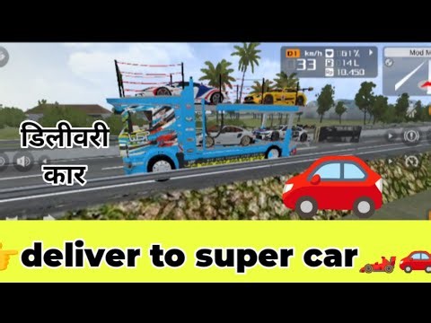 Bus simulator Indonesia delivery super car🏎️😱 new game play videos 🎉