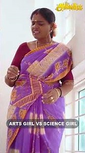 Arts Girl 🎨📚🖌️ vs Science Girl 🔬🧪 | Ft.Archana | @AraathiOfficial | Tamada Media