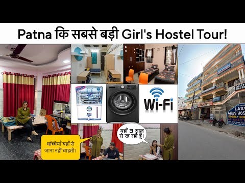 Patna की सबसे बड़ी Girls Hostel Tour | Free Transportation | यहाँ कि बच्चियाँ Facility से बहुत ख़ुश|