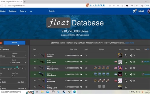 2023年了还不会用csgofloat查贴纸枪？