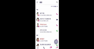 Rakuten Link OfficeをPCとMac (アプリプレイヤー) にダウンロードして実行