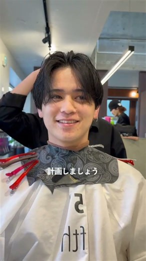 [Check this out before you get a perm!] #shorts #mensperm #menssalon #fifth