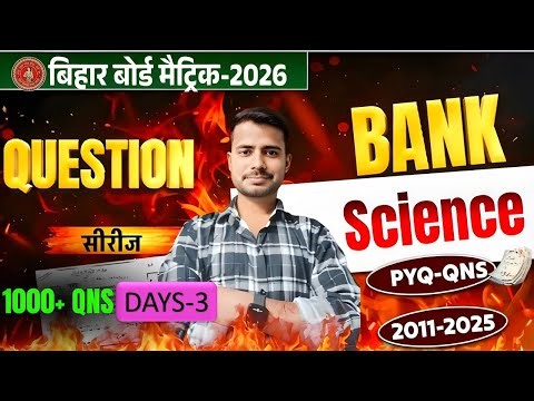 Science 10th Question Bank 2025 10th Question paper 2025 Question Bank 10th Bihar Board VVI Part 3