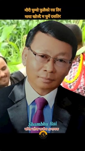 Subash Khadka on TikTok