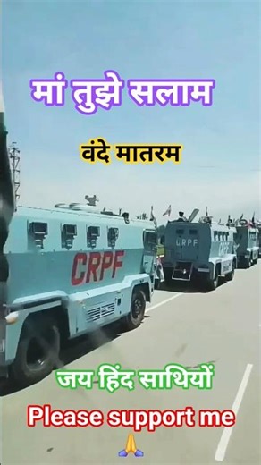 Maa Tujhe Salaam / Hindi song/ desh bhakti song/ popular song/ I love my India