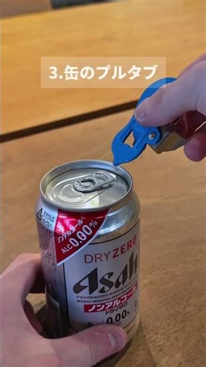 カラフルでレトロかわいい！コンパクトなZ缶切り🥫 #缶切り #レトロ雑貨 #栓抜き #CanOpener #BottleOpener