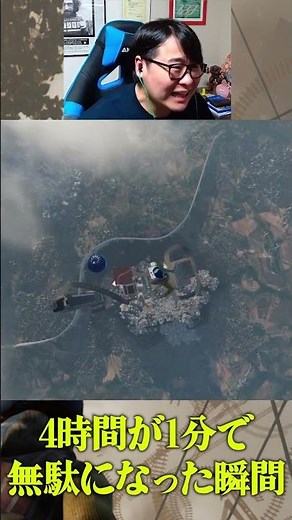 崩れる時は一瞬