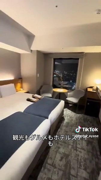 【静岡】この宿、夕日の絶景が忘れられない🌅♨️ 堂ヶ島ニュー銀水 ✅ 全室オーシャンビューの絶景客室🌊 ✅ 駿河湾に沈む夕日を楽しめる温泉♨️ ✅ 伊豆の旬の海の幸を堪能🍽️ ✅ 西伊豆で人気の温泉宿🏨 👇 今すぐ予約・空室確認はこちら！ 画面左下の「緑のボタン」をクリック✅ #TikTokGo #PR #西伊豆旅行 #堂ヶ島 #温泉旅行