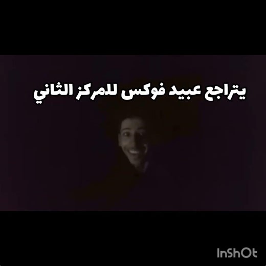 يتراجعع 🤚🤚#اكسبلور #ايقنت #لايك #فيرفوله #batman #اكلتك #cosplay #اهميه #شلتنا #edit