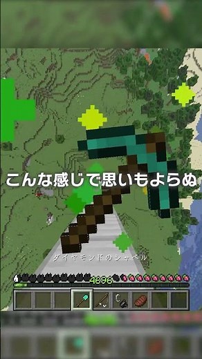 Command to turn all items into totems of immortality! [Minecraft Tips, Explanations, Tricks]