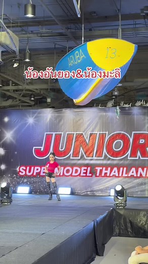 Junior Supermodel Thailand: Fashion Model Showcase
