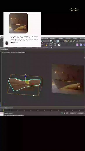 @Reem | رئِــمَ Parametric desk modeling ‏#3dsmax #vray #3D #bestway #autodesk #architecture #interior#interiordesign #interiordesigner#ثري_دي_ماكس #ثري_دي كيف اسوي ثري دي برنامج ثري دي ماكس 3dmax ثري دي ماكس# #modeling #parametric #desk #parametricdesign #parametricarchitecture #parametricfurniture #furniture#furnituredesign