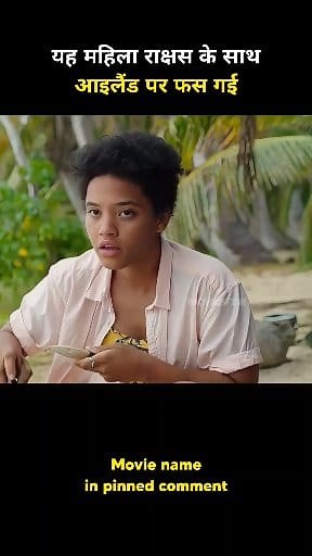 1.7M views · 10K reactions | Mahila ka kamal #explainedinhindi #South #movies #salmankhan #AlluArjun #moodchallengemoodchallenge #emotional #socialmedia #southmovie | Movies Fine | Facebook