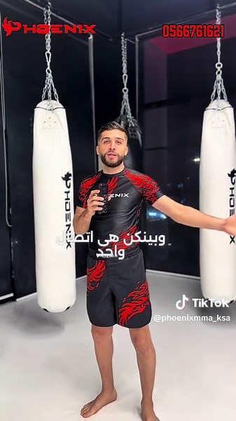 انضم إلى نادي فينكس لتعلم فنون القتال