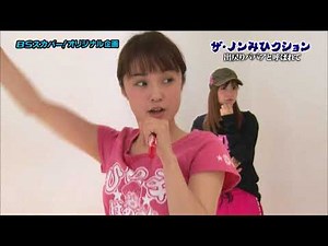 ノンみひクション（前編）