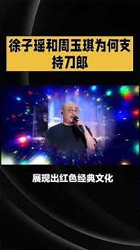 Rediscover the Magic of Dao Lang's Classic Hits