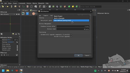 新旧world machine(professional)启动页面修改方法
