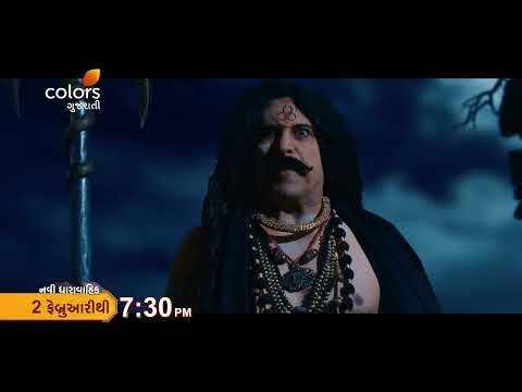 New Show | Gangasati Panbai | 2 February | Mon- Sat | 7:30 PM | Colors Gujarati