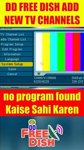 OSD transparency setting Dd Free Dish Add New Channel