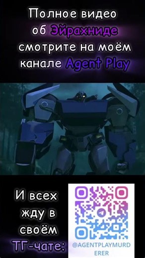 THE COMPLETE STORY OF AIRACHNID IN TRANSFORMERS PRIME #shortvideo #shorts #short